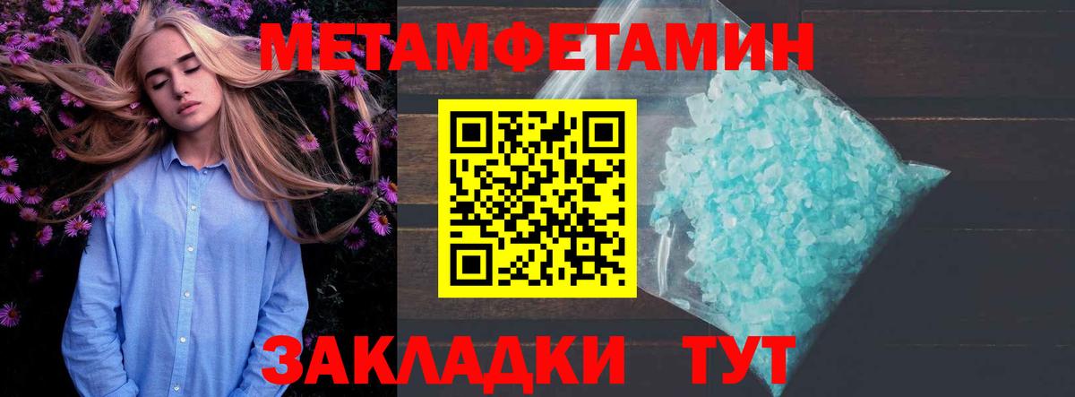 АМФЕТАМИН 98%  АМФ  Калининград  Вход с VPN 