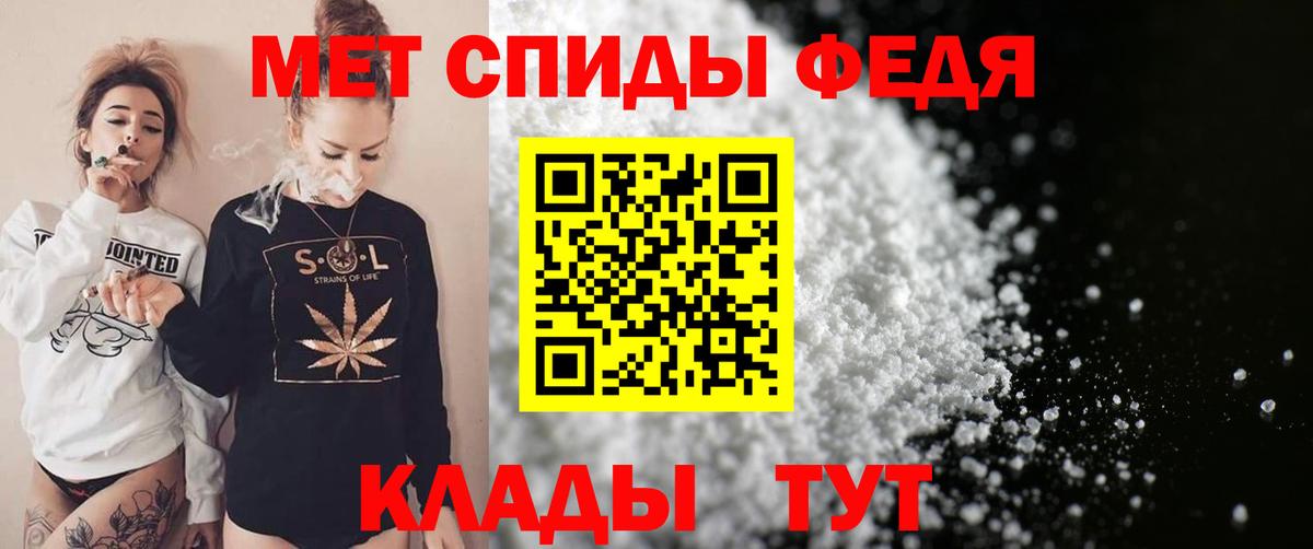 АМФЕТАМИН 97% Калининград