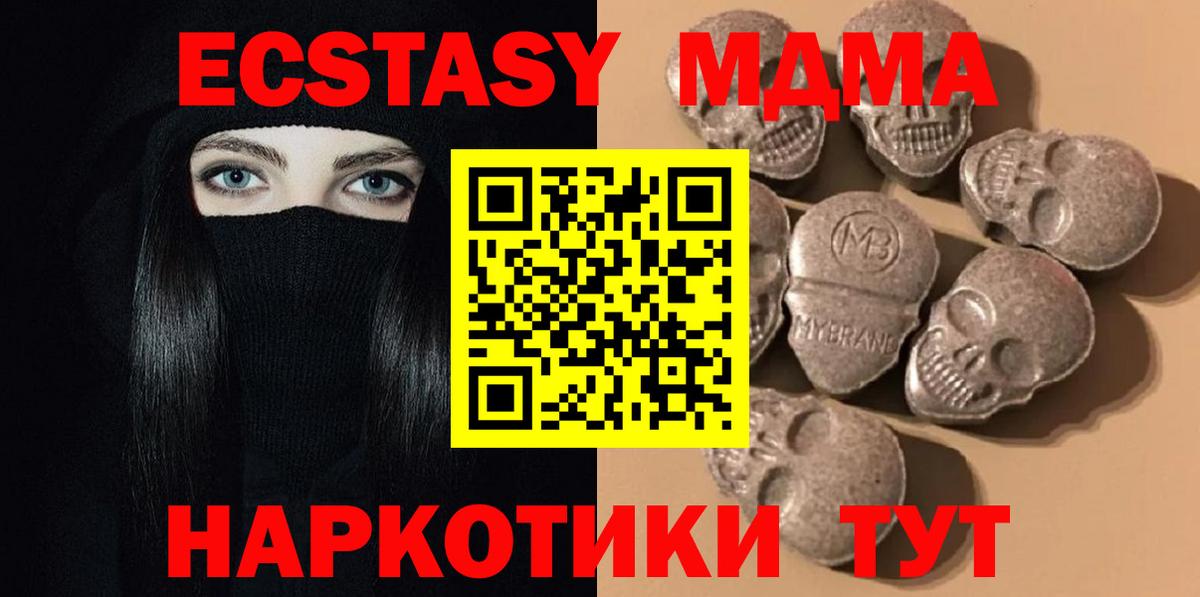 Экстази mix Калининград