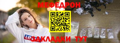 альфа пвп Краснокаменск