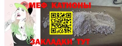 кокаин премиум Краснознаменск