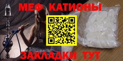 альфа пвп Краснокаменск