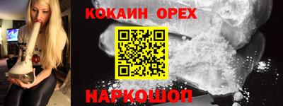 альфа пвп Краснокаменск
