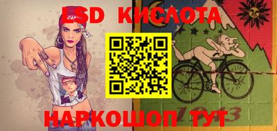кокаин премиум Краснознаменск