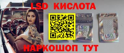 альфа пвп Краснокаменск