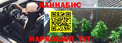 кокаин премиум Краснознаменск