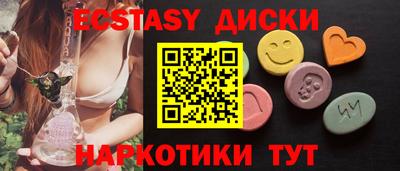 альфа пвп Краснокаменск