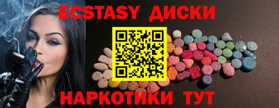 кокаин премиум Краснознаменск