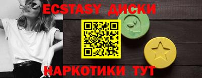 альфа пвп Краснокаменск