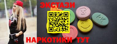 кокаин премиум Краснознаменск