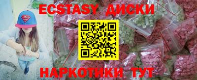 альфа пвп Краснокаменск