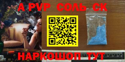 кокаин премиум Краснознаменск