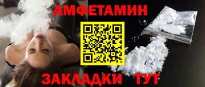 кокаин премиум Краснознаменск