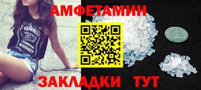 кокаин премиум Краснознаменск