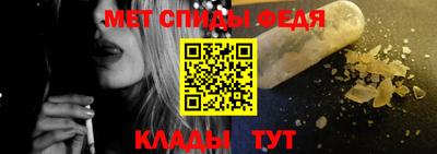 альфа пвп Краснокаменск