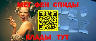 альфа пвп Краснокаменск
