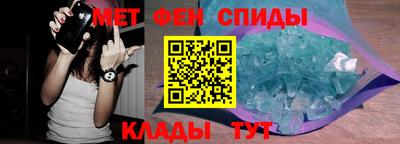 альфа пвп Краснокаменск