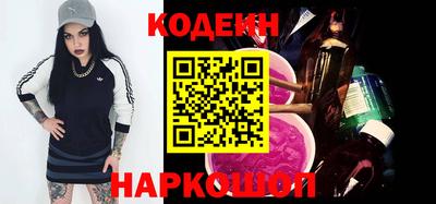альфа пвп Краснокаменск
