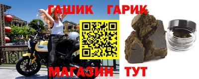 альфа пвп Краснокаменск