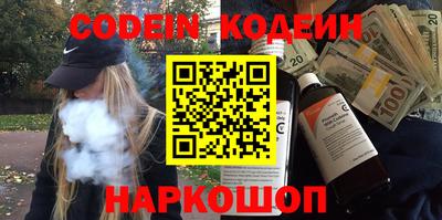 кокаин премиум Краснознаменск