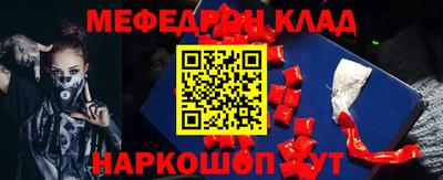 кокаин премиум Краснознаменск