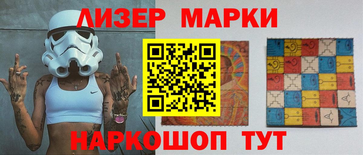 Калининград  Лсд 25 экстази ecstasy  Вход с VPN  ЛСД экстази  ЛСД экстази ecstasy 