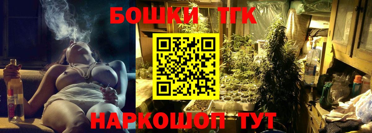 Бошки Шишки VHQ Калининград